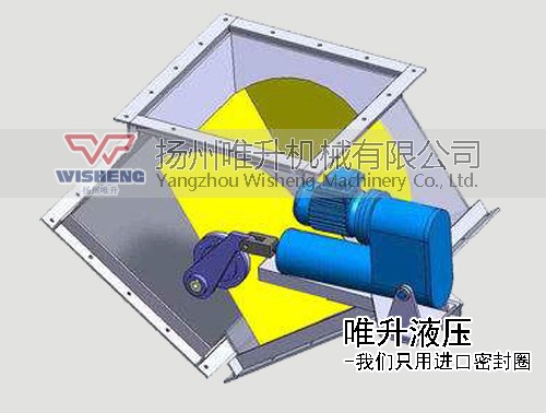 DCSF型電液動(dòng)船式三通分料器