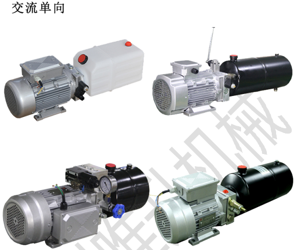 24v小型液壓動力單元總成舉升機(jī)液壓泵站